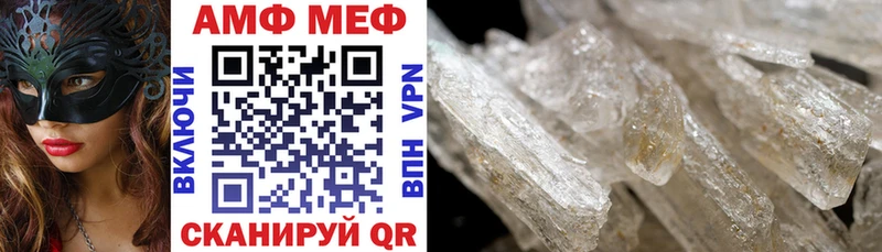 площадка формула  закладки  Усть-Лабинск  АМФ 97% 