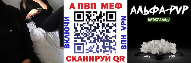 Альфа ПВП Соль  цены   Усть-Лабинск 