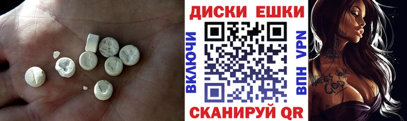 Ecstasy ешки  Усть-Лабинск 