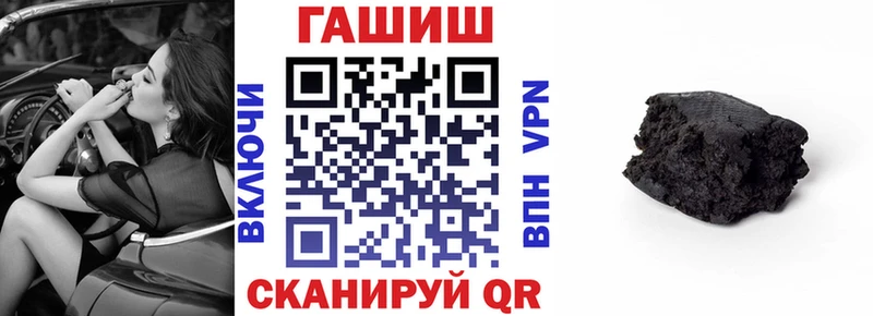 blacksprut как зайти  Усть-Лабинск  Гашиш хэш  где можно купить  