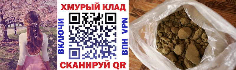 закладка  Усть-Лабинск  ГЕРОИН афганец 