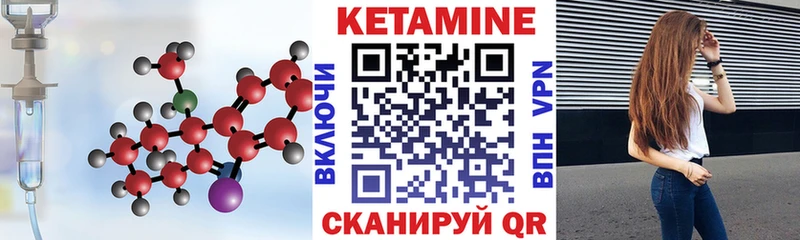 Кетамин VHQ  где можно купить   Усть-Лабинск 