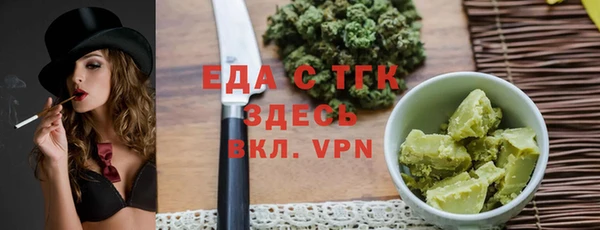 мет Абинск