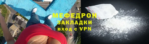 спиды Покачи