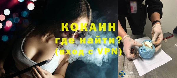MESCALINE Покровск