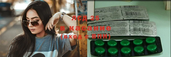спиды Покачи