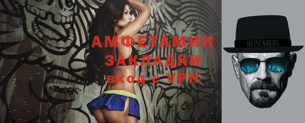 соль курить ск Покров