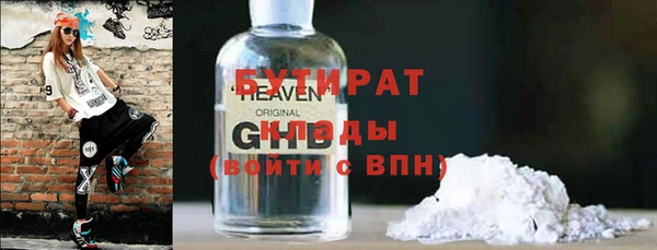 мяу мяу кристалл Абдулино