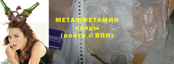 MESCALINE Покровск