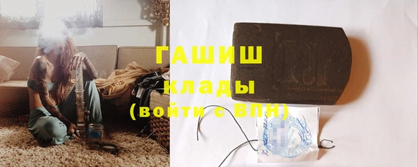 спиды Покачи