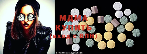 мет Абинск