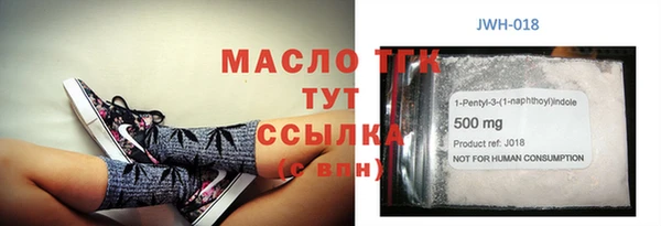 мет Абинск