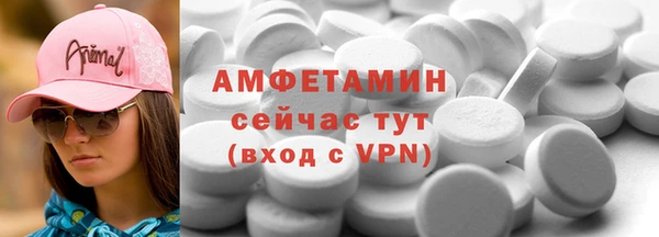 мет Абинск