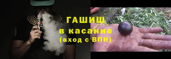 мяу мяу кристалл Абдулино
