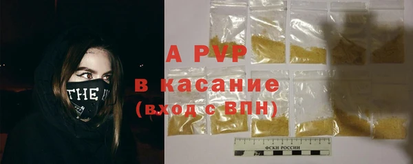 мет Абинск