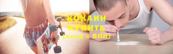 мяу мяу кристалл Абдулино