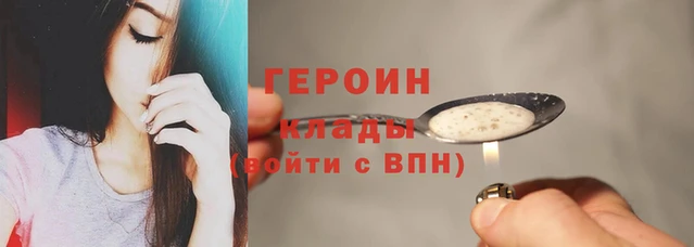 MESCALINE Покровск