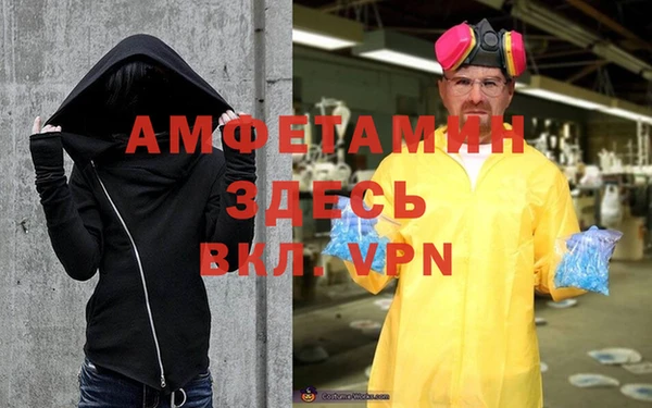 мяу мяу кристалл Абдулино