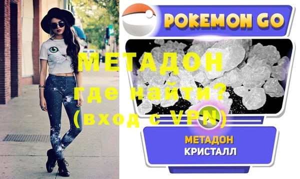 мяу мяу кристалл Абдулино