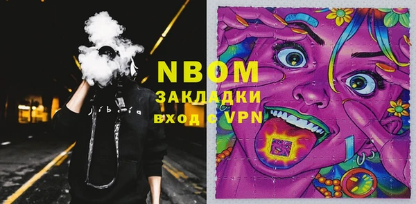 соль курить ск Покров