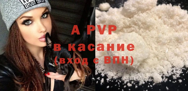мет Абинск