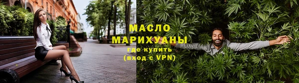 мяу мяу кристалл Абдулино