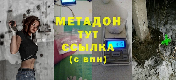 мет Абинск