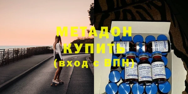 MESCALINE Покровск