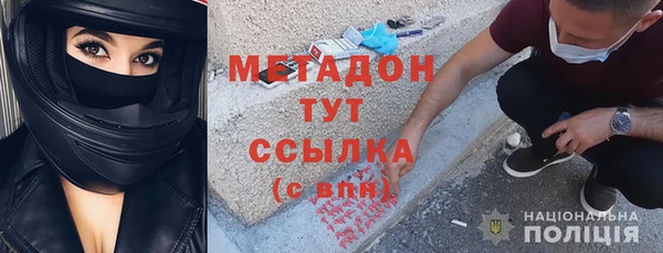 MESCALINE Покровск