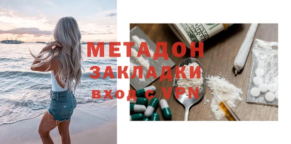 мяу мяу кристалл Абдулино