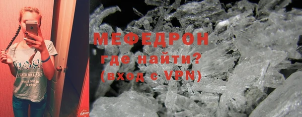 MESCALINE Покровск