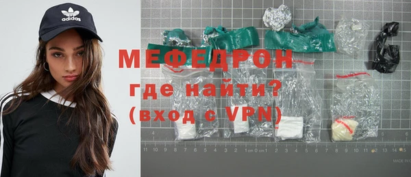 мет Абинск
