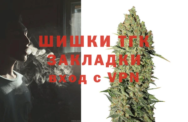 MESCALINE Покровск