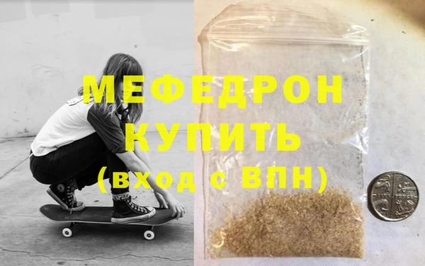 мет Абинск