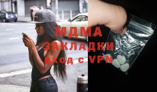 мескалин Гатчина