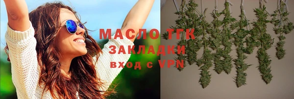 мет Абинск