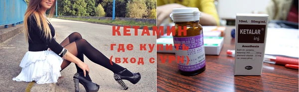 мяу мяу кристалл Абдулино