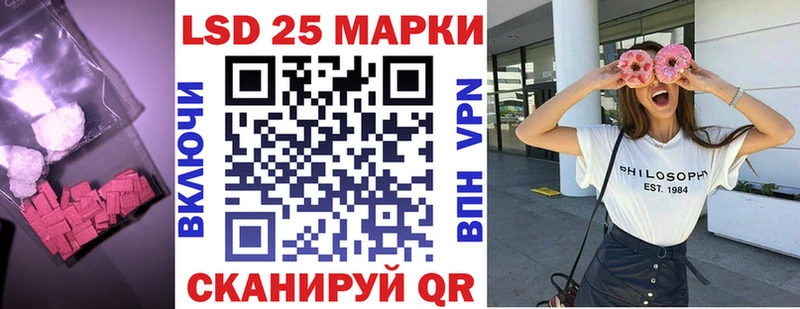 Лсд 25 экстази ecstasy  купить наркотик  Усть-Лабинск 