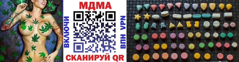 MDMA кристаллы  Усть-Лабинск 