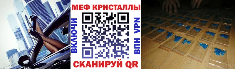 МЕФ VHQ  где купить наркоту  Усть-Лабинск 
