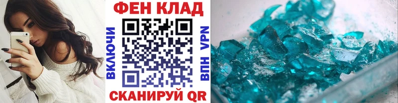 МЕТАМФЕТАМИН витя наркота блэк спрут зеркало Усть-Лабинск