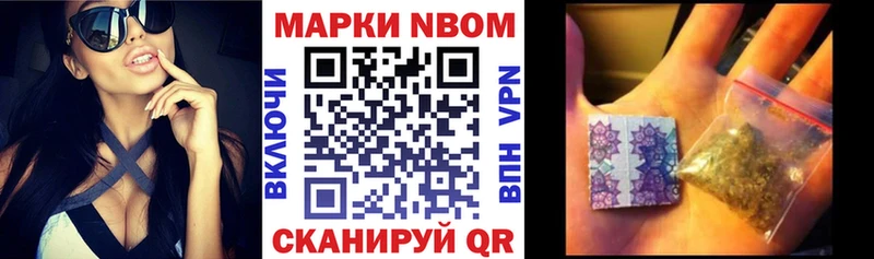 Наркотические марки 1500мкг Усть-Лабинск