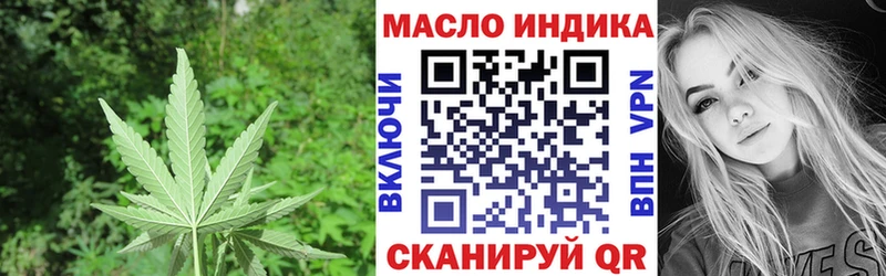 как найти   Усть-Лабинск  ТГК концентрат 